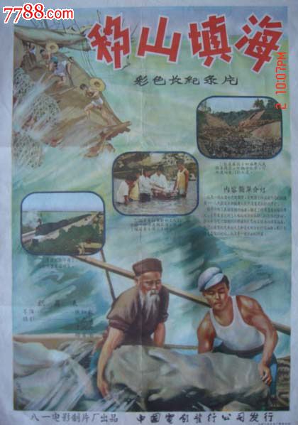 哥廷根私立应用技术大学学生卡
