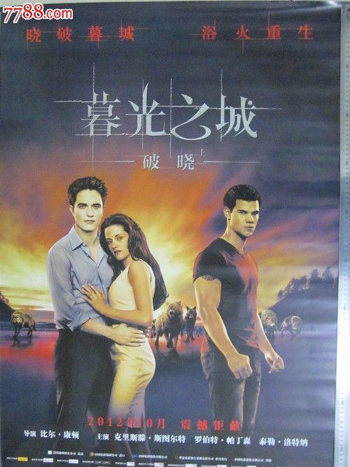 格罗宁根大学diploma
